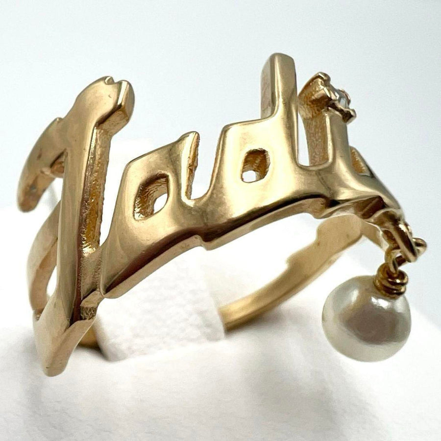 Dior Zodiac Gold Ring Pearl Accent