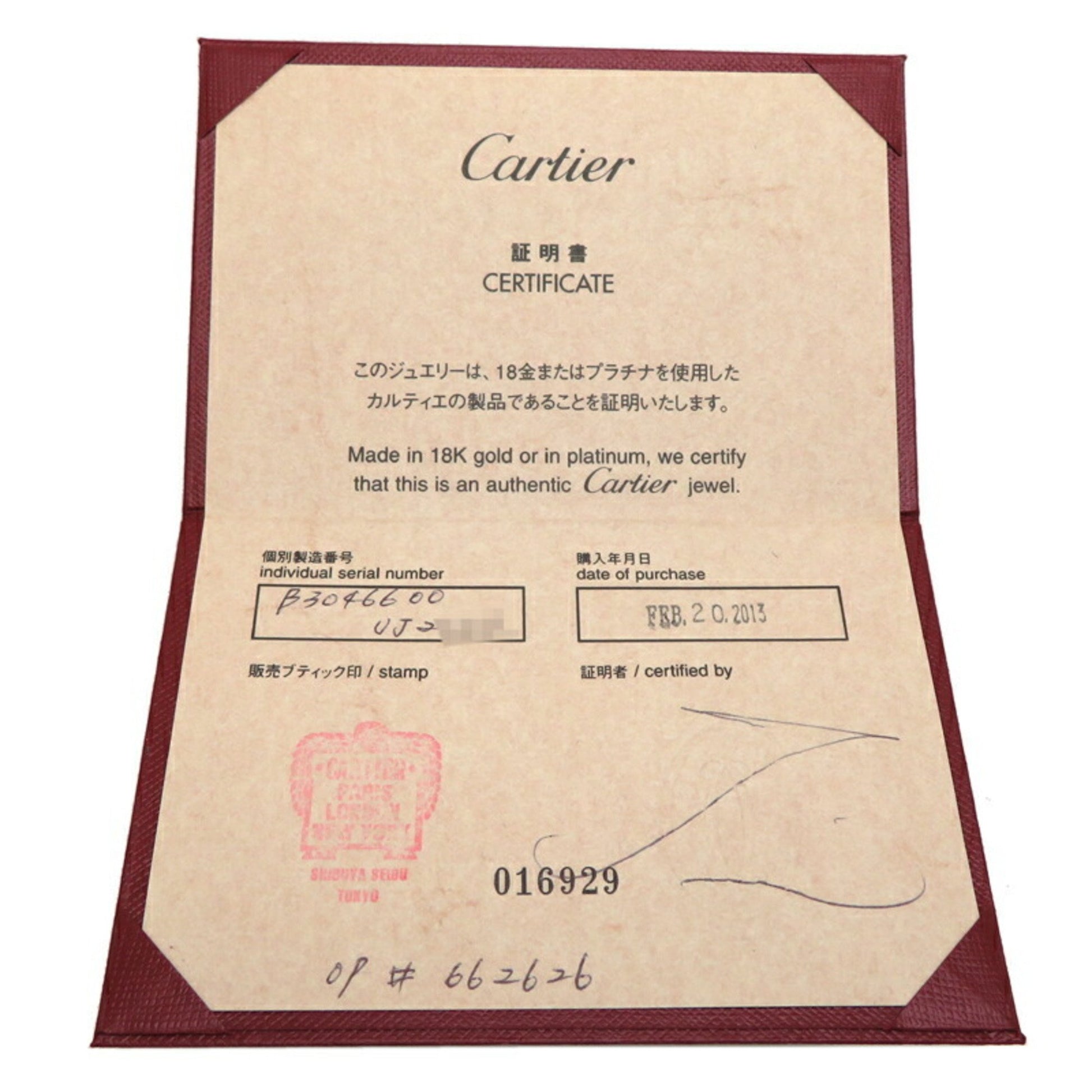 197166055.jpg