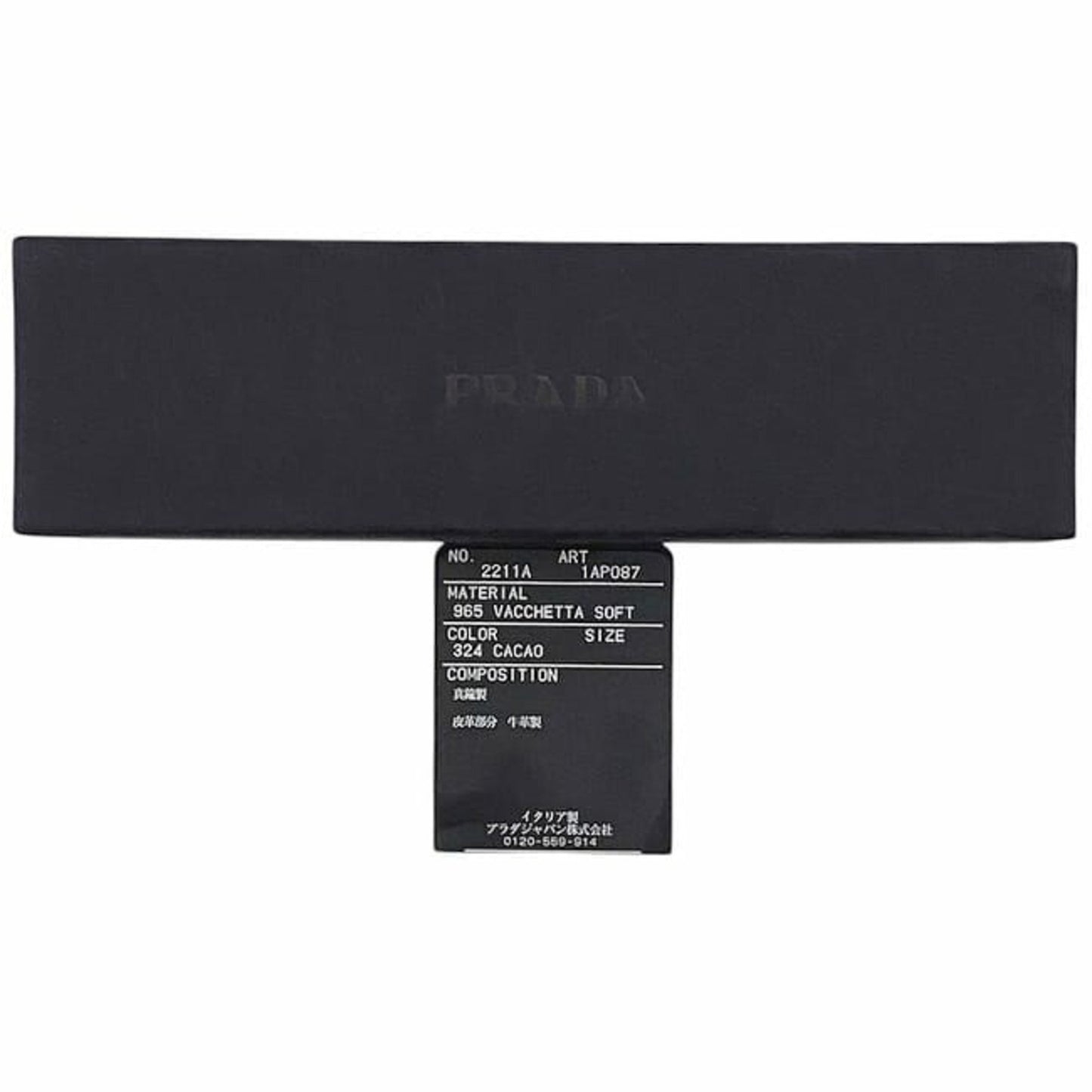 Prada Others Brown Key Rings
