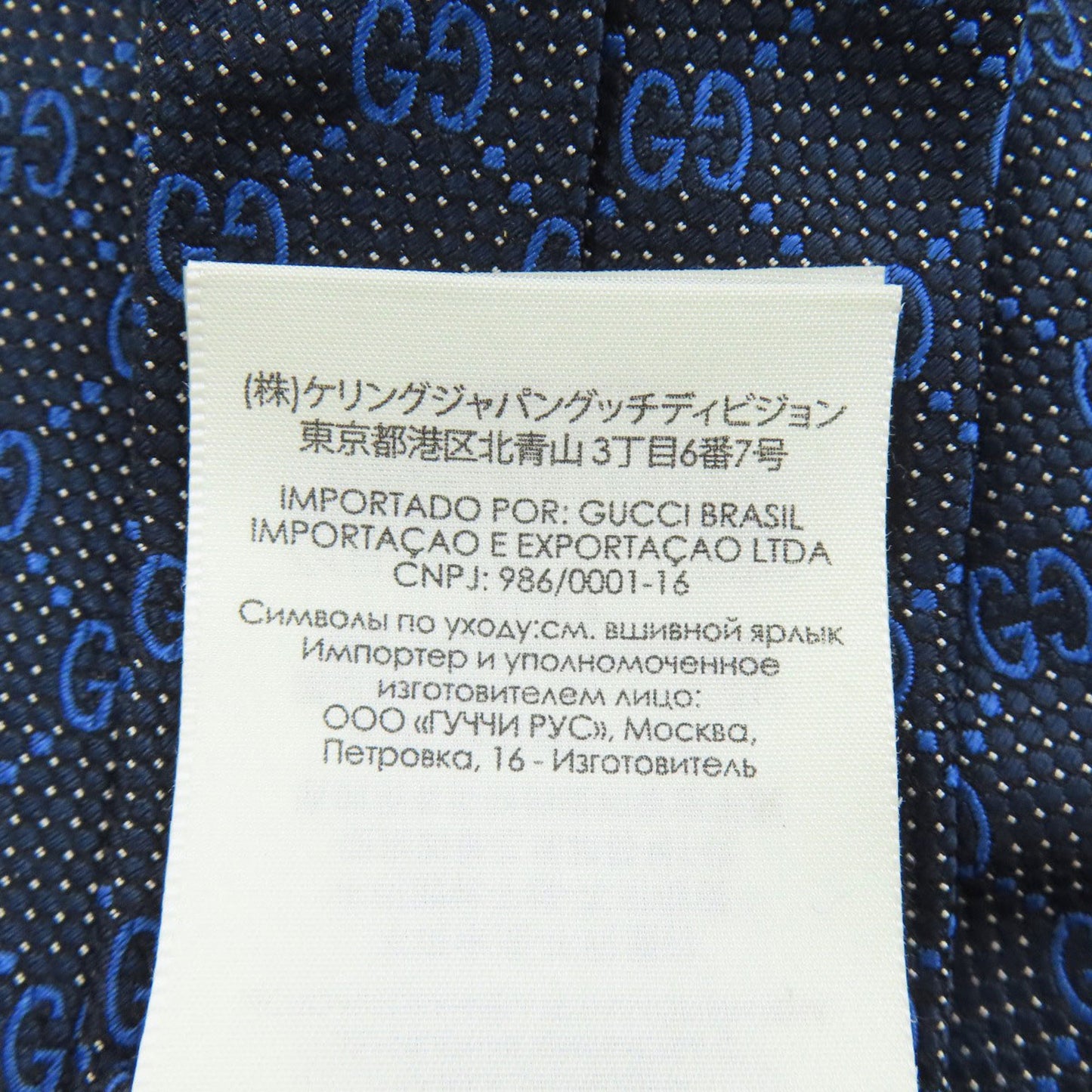 Gucci Silk Blue Ties