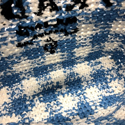 Prada Woven Fabric Blue Tote Bags