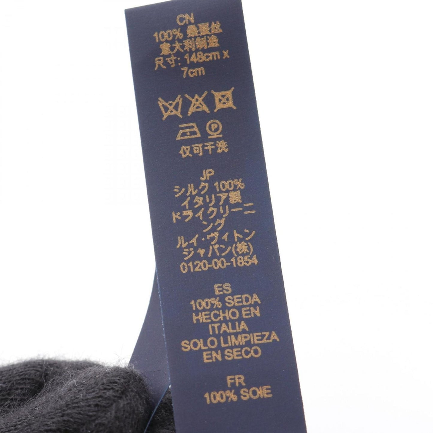 Louis Vuitton Silk Black Ties