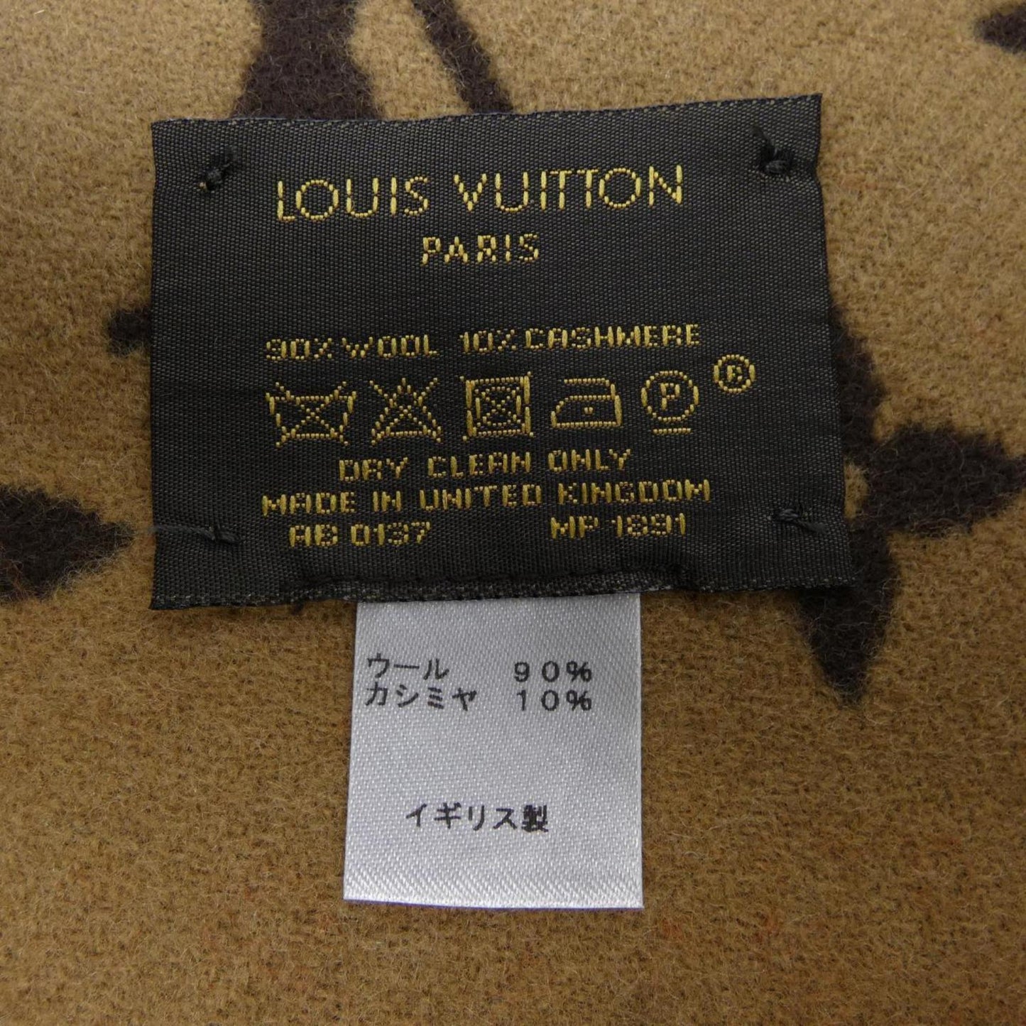Louis Vuitton Wool Brown Scarves