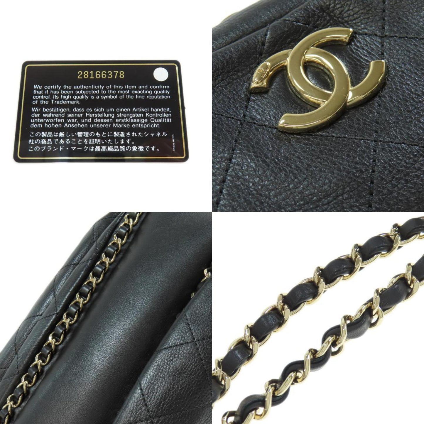 Chanel Others Black Shoulder Bags