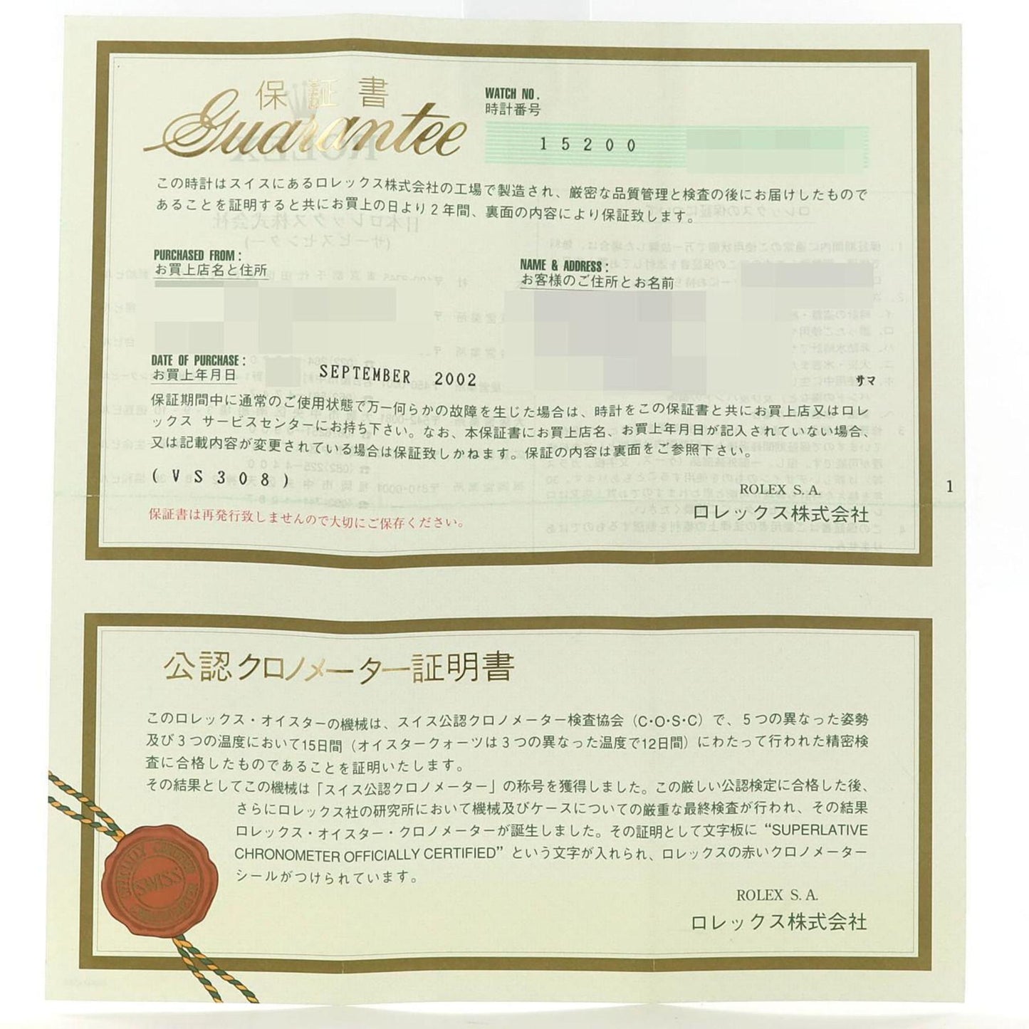 201122902.jpg