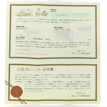201122902.jpg