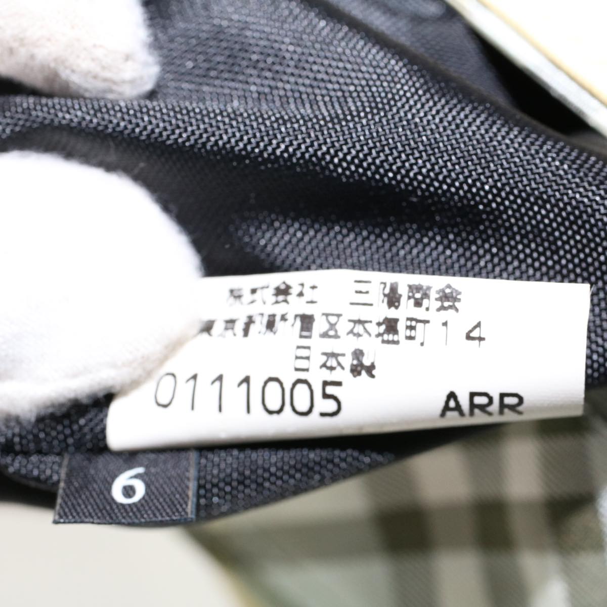 Burberry Yellow Synthetic -