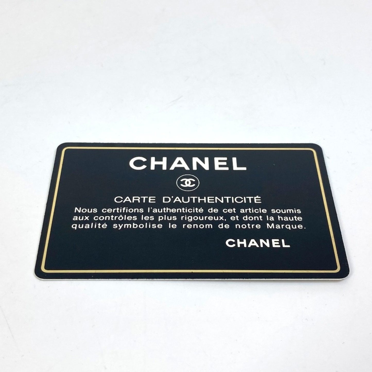 Chanel Brown Leather Wild Stitch