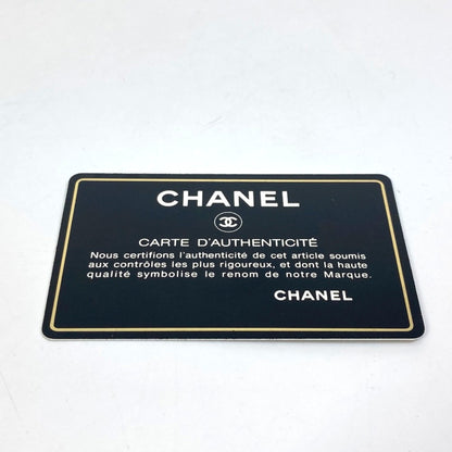 Chanel Brown Leather Wild Stitch
