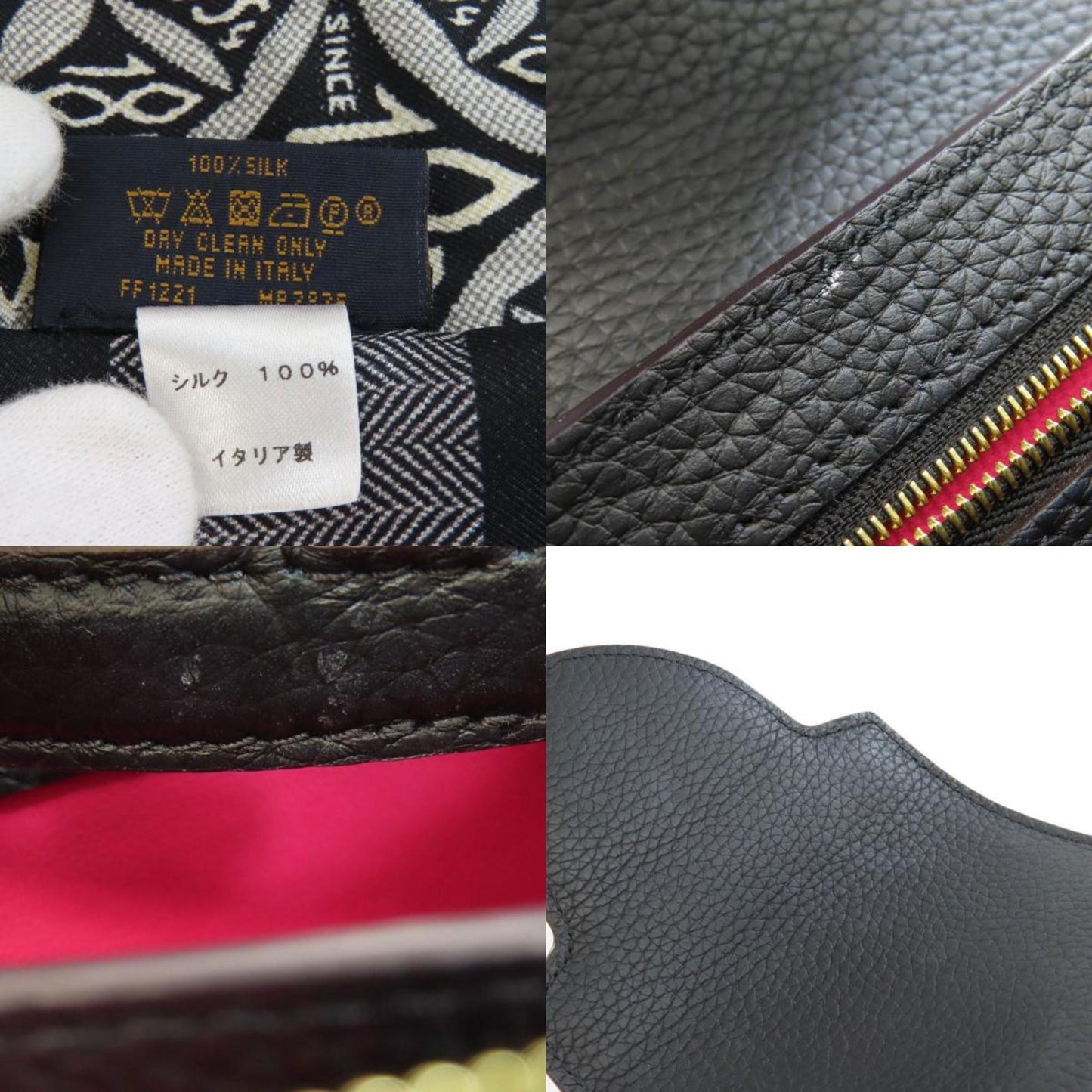 Louis Vuitton Black Leather Handbag