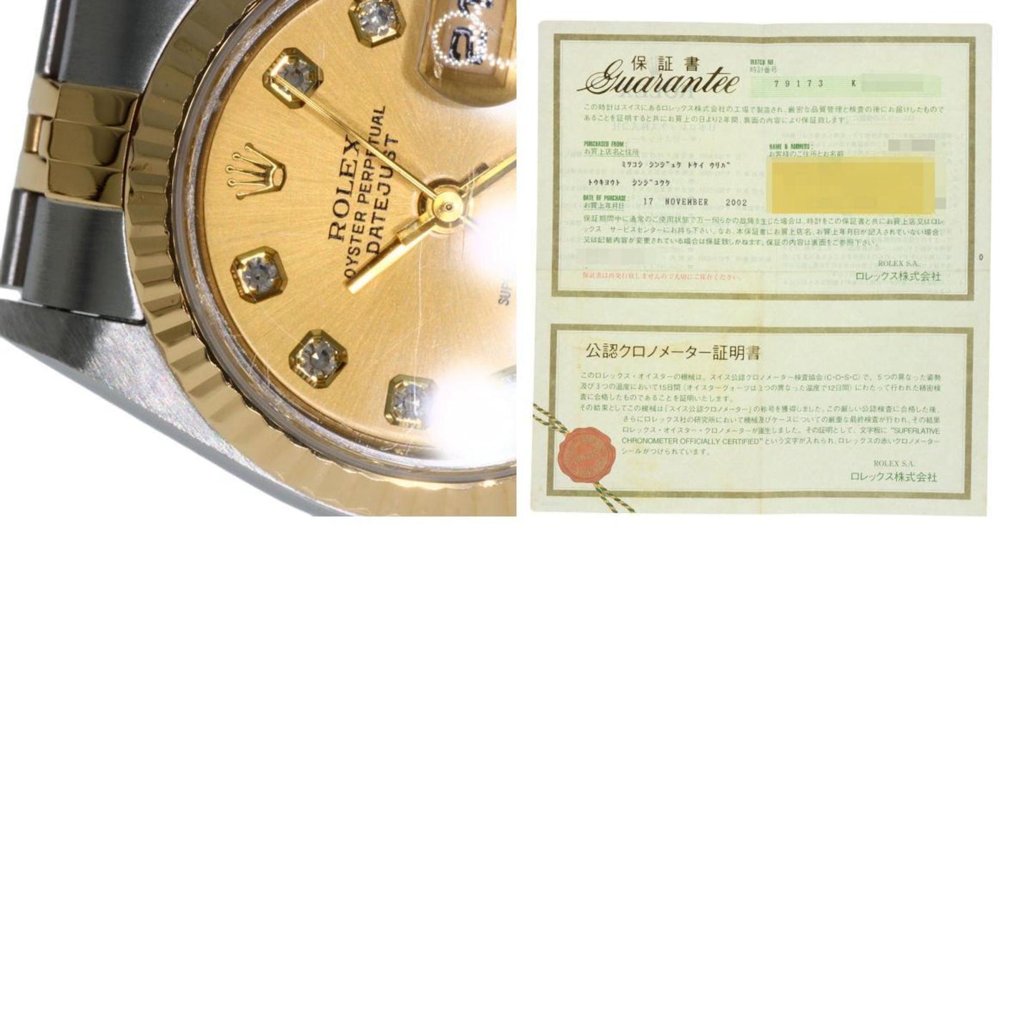Rolex Gold Steel Datejust