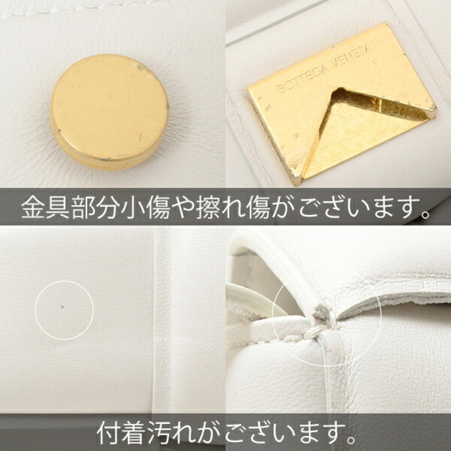 Bottega Veneta White Leather Cassette