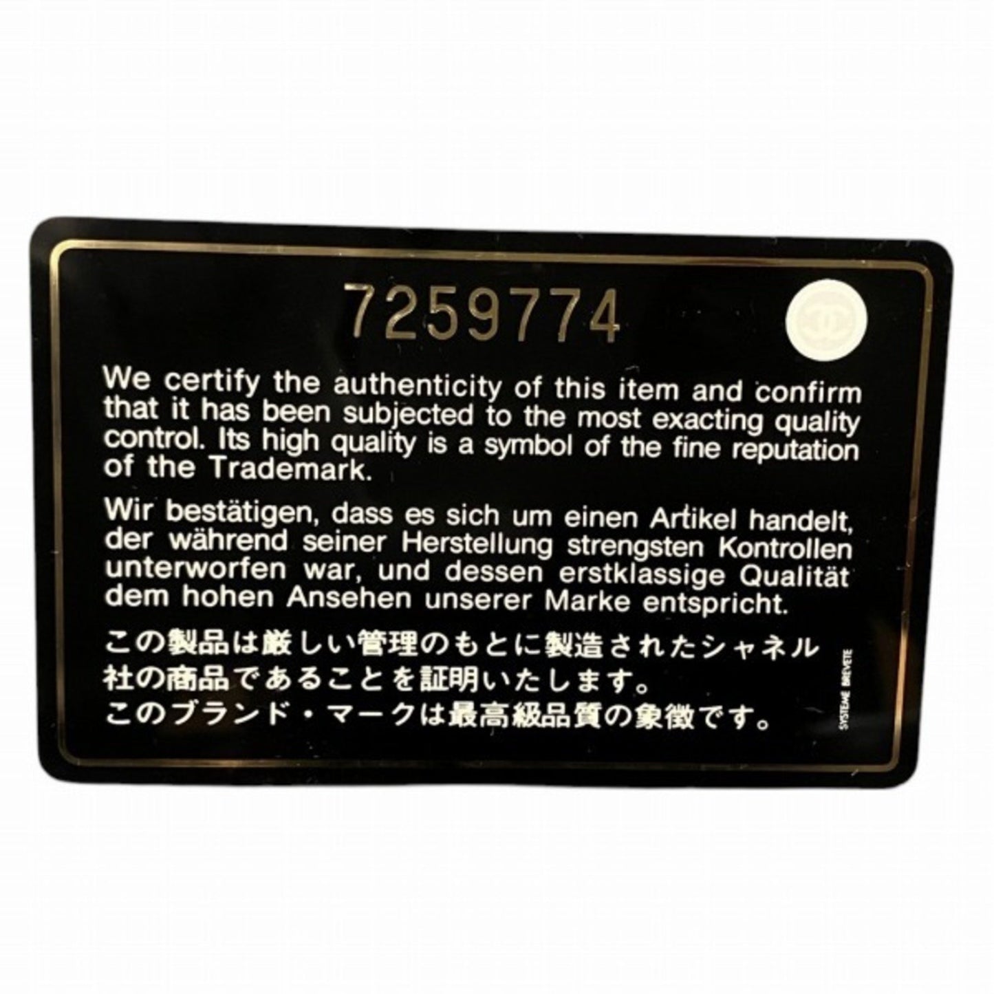 Chanel Red Synthetic Travel Line