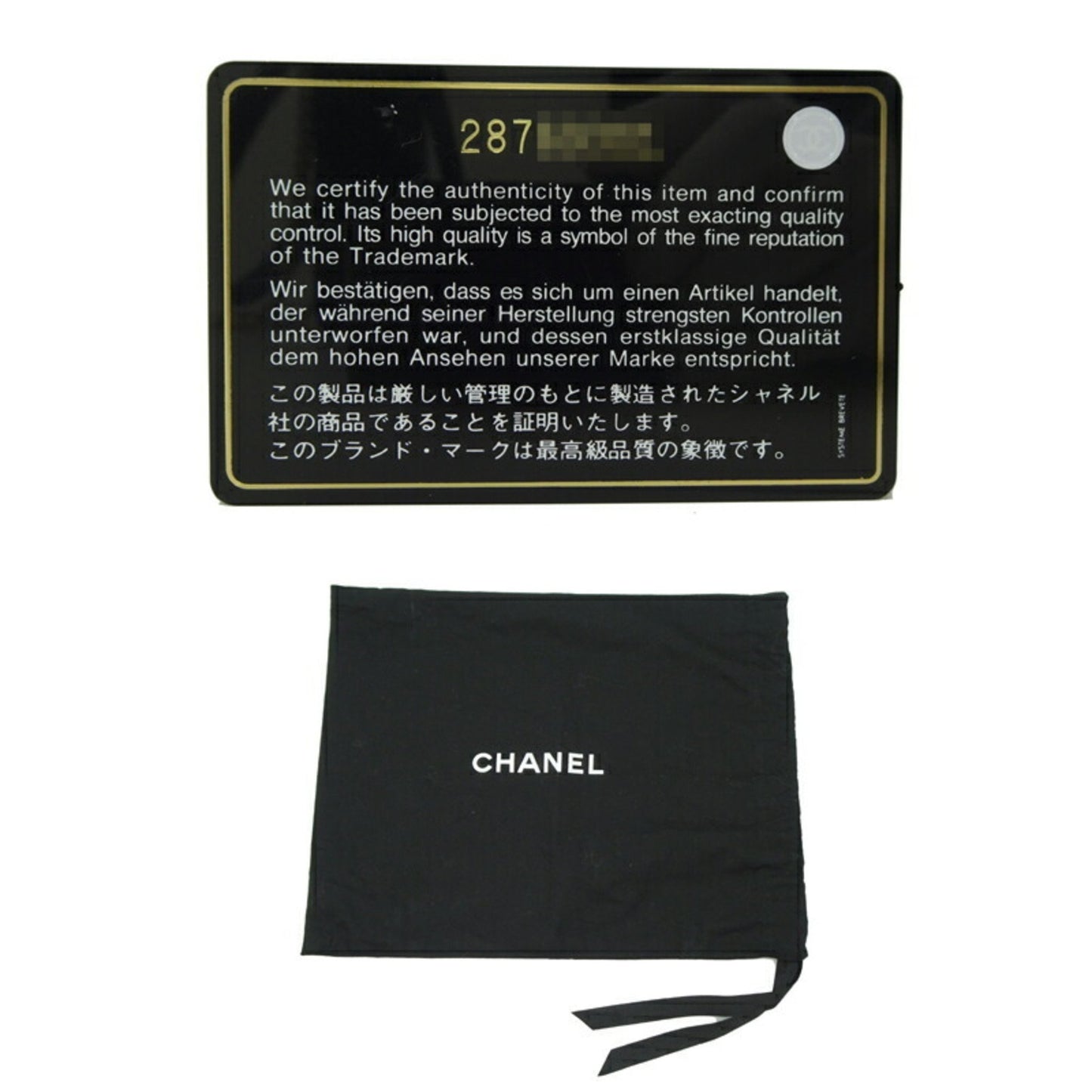 Chanel Black Leather Boy