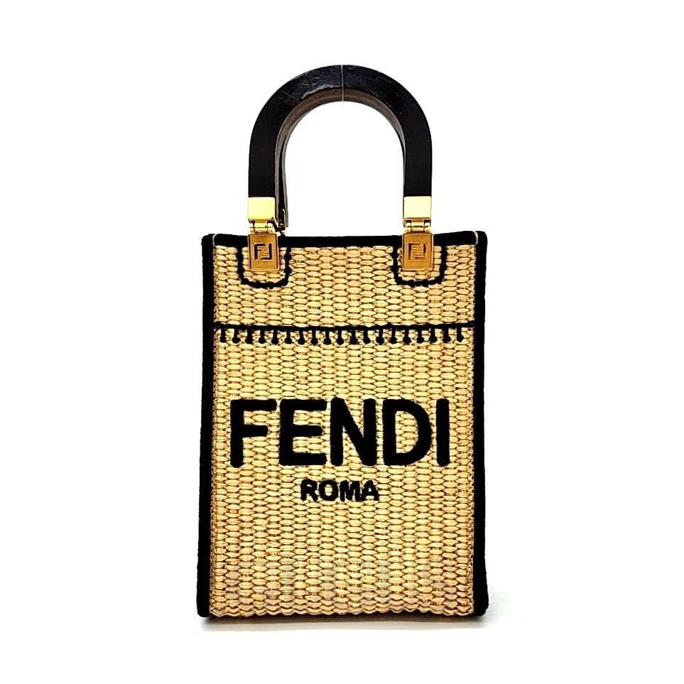 Fendi Straw Woven Sunshine Mini Cross Bag (1688705)