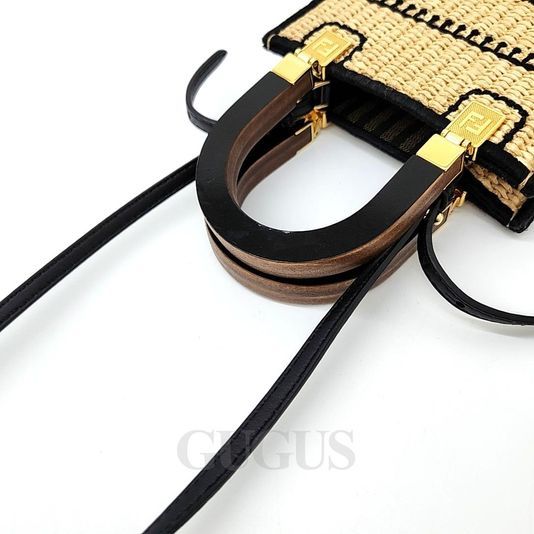 Fendi Straw Woven Sunshine Mini Cross Bag (1688705)